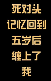 be结局的小说晋江