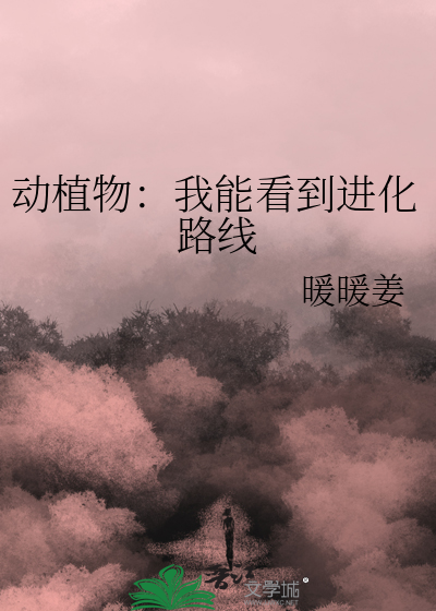 我能看到一些动物