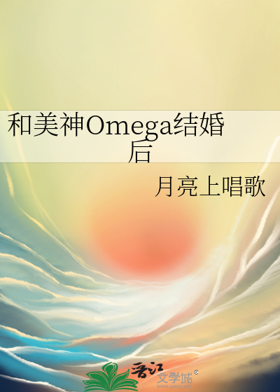 和神和大美人