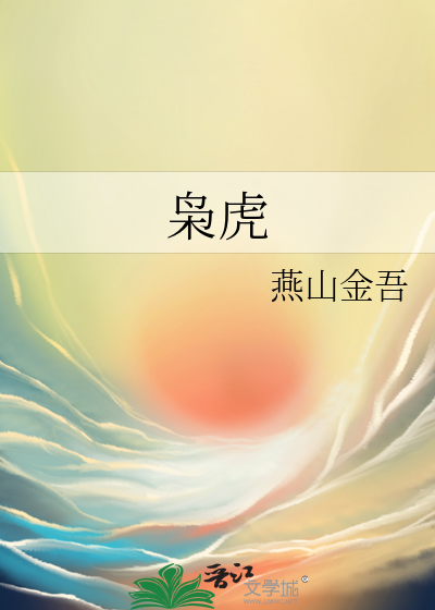 枭虎高效氯氟氰菊酯