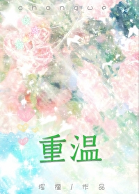 重温经典