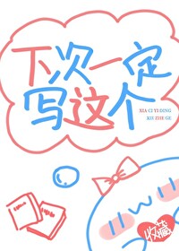 老婆大我三亿岁小说