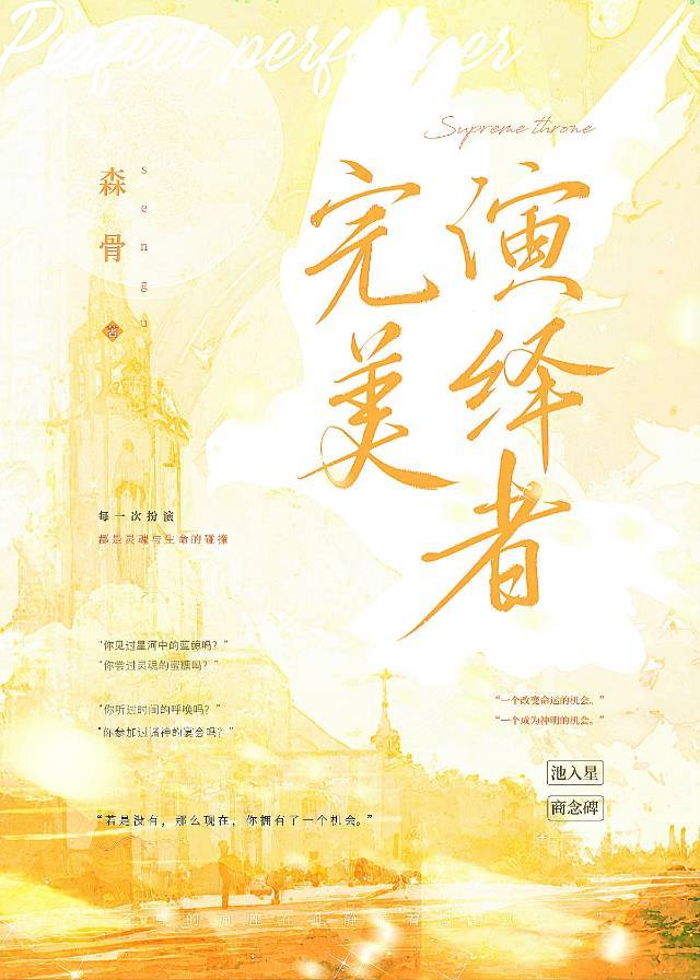 完美演绎关系剧情介绍