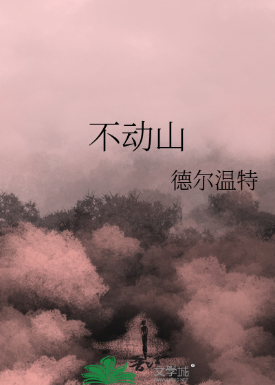 秋来树空灵