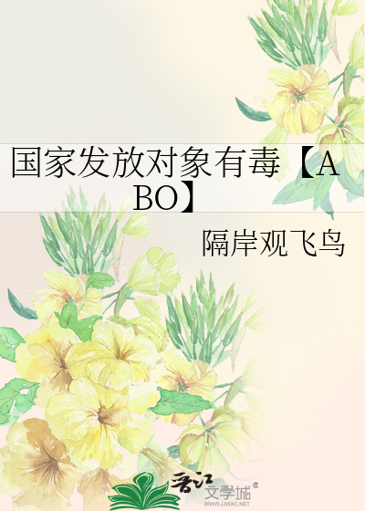 国家发放的