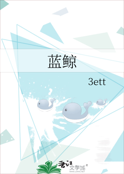 蓝鲸直播