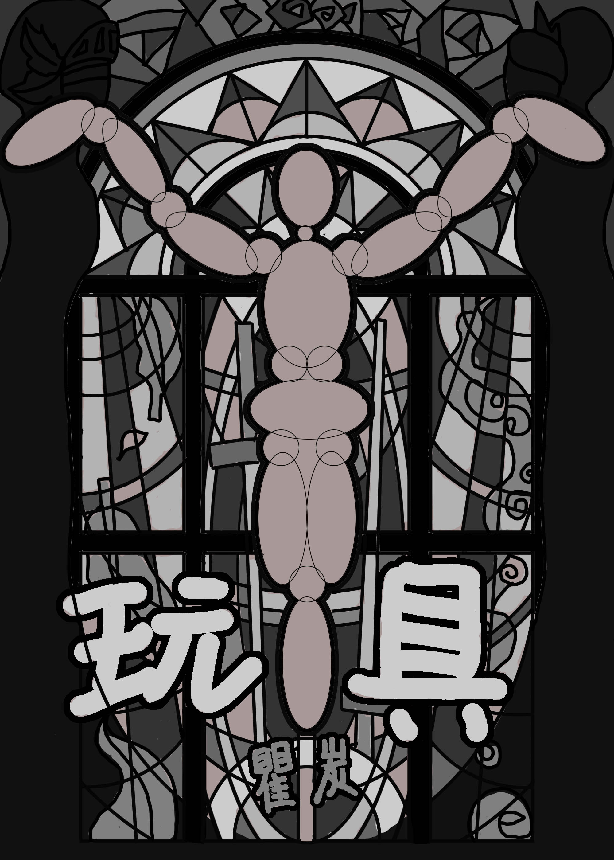 玩具店