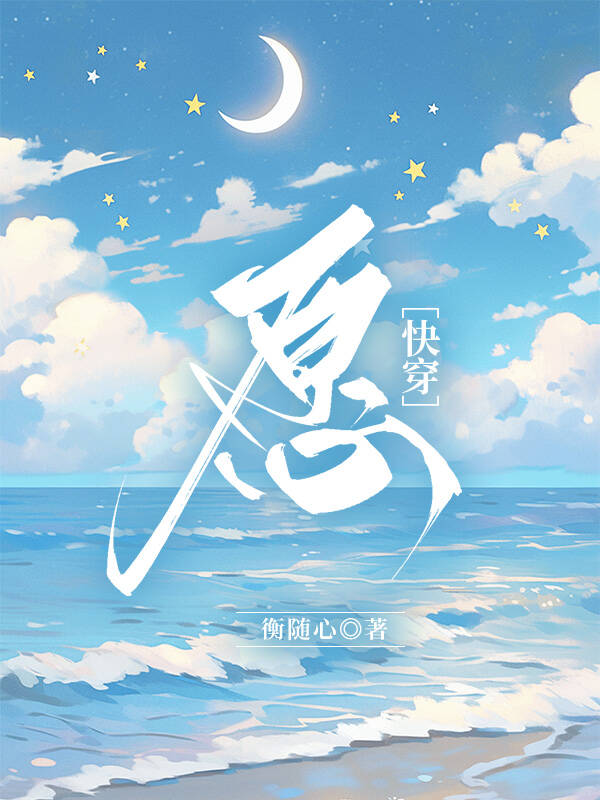 夫妻婚姻守则
