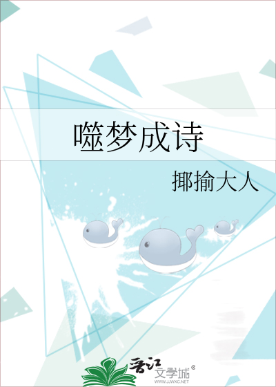 meng噬