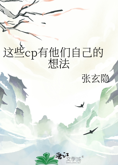 有哪些cp名