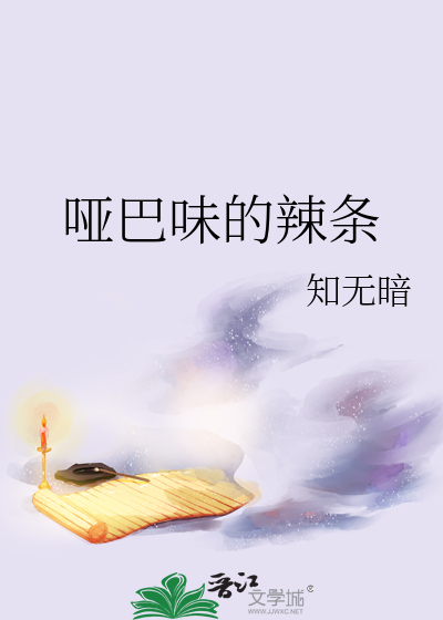 哑巴餐厅