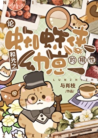皇后的心尖宠 云千重