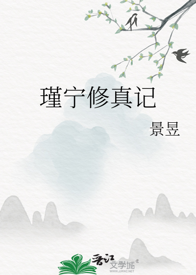 我家夫君第一甜免费
