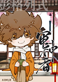 真的小说