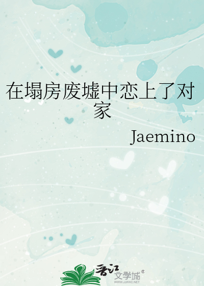 塌房之年