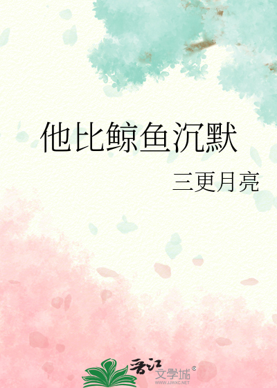 比鲸鱼更大的生物