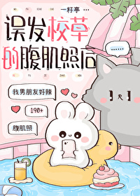 校草发了个朋友圈