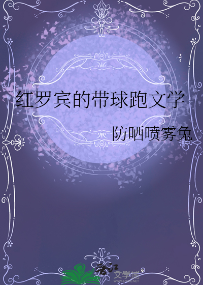 红罗宾女装