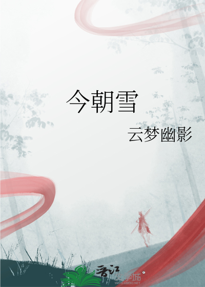 或许会有梅花新开吧
