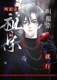 直播带货投流