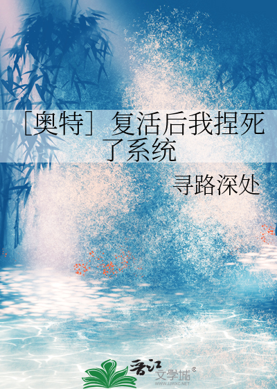 我不是真女人是什么意思