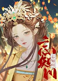 杨枝甘露小说作品