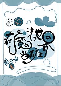 穿越到中世纪搞建