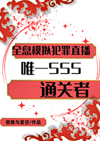 全息拟真游戏