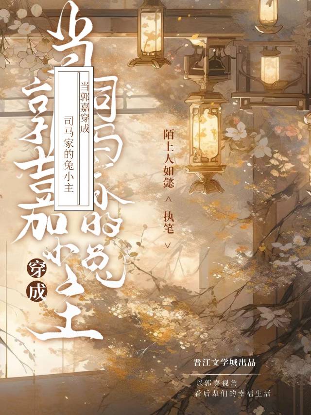 三国:咸鱼系统
