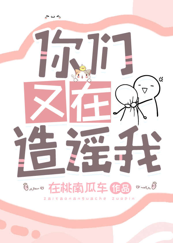 高考恋爱 后宫线结局是什么