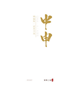 中申通快递查询
