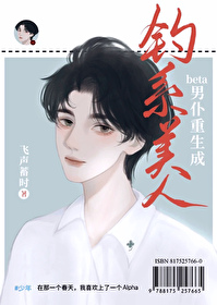 老实人重生了