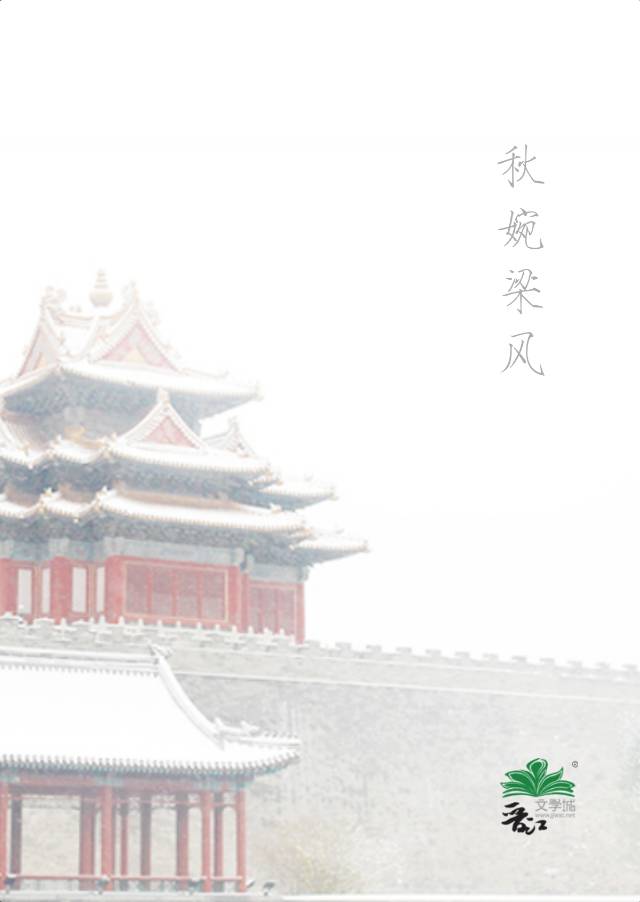 染宁染者京