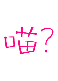 恶系是特攻还是物攻