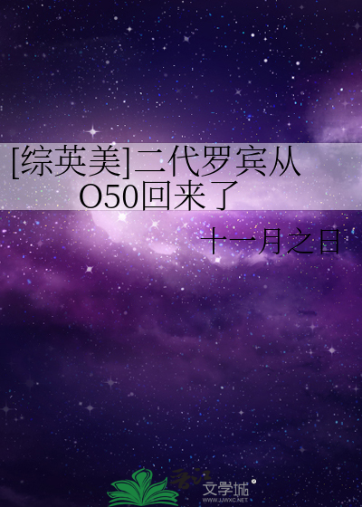 dc三代罗宾