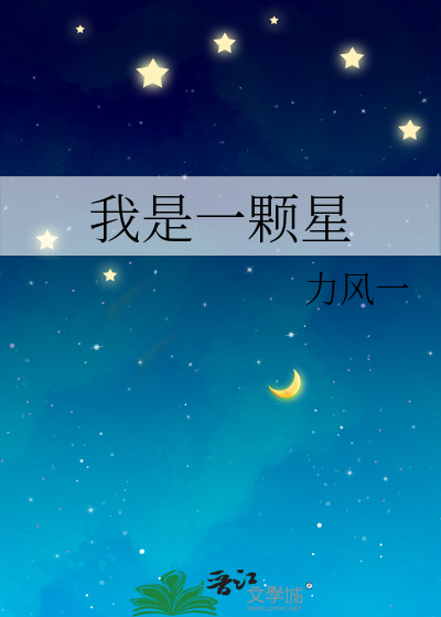 从天空掉落到草原上