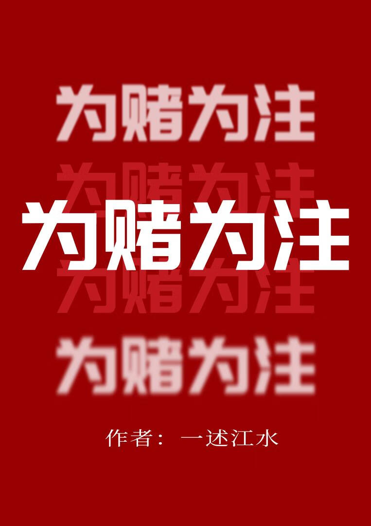 为赌博提供的条件包括有哪些