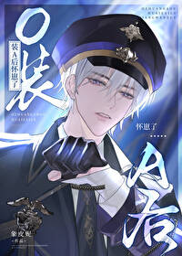 abo a装o