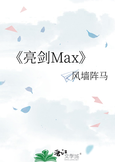 《亮剑》 第1集