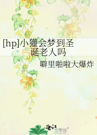 小獾子是什么