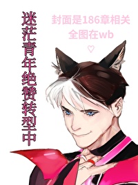 迷茫综合症