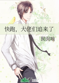 大佬们快穿