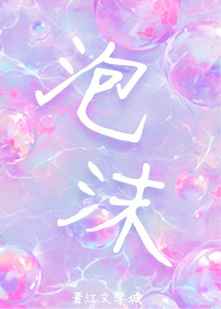 泡沫尿吃什么药能治