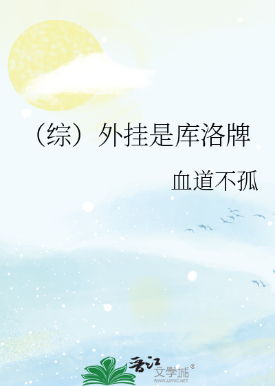 库洛牌名称及其技能