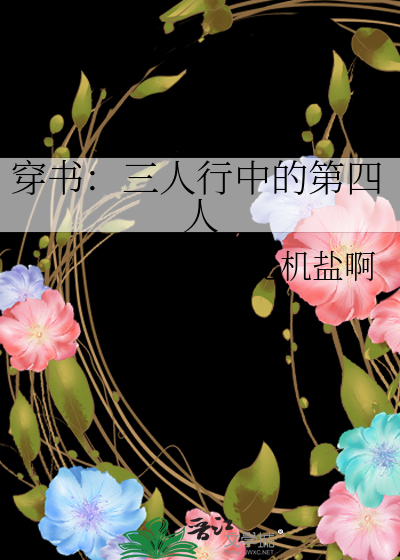 三人行cp