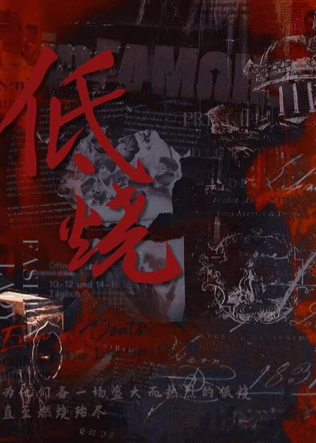 低烧是什么病的症状