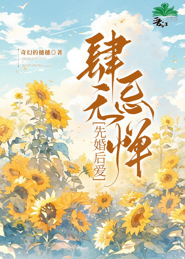 肆无忌惮最新章节