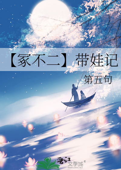 冢不二lofter乐乎