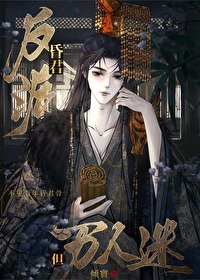 病弱昏君死遁后万人迷