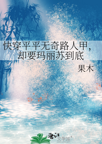 万事胜意隶书